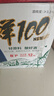 天湖8度鲜100啤酒鲜活原料品味新鲜450ml*12瓶辽宁特产啤酒自营整箱装 实拍图