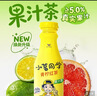 统一小茗同学果汁茶爱混茶青柠红茶 480ml*15瓶（新老包装随机发货） 实拍图