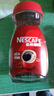 雀巢（Nestle）黑咖醒好运礼盒醇品速溶黑咖啡250g+咖啡伴侣400g送礼 实拍图