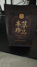贡苑杜仲叶250g 杜仲茶嫩叶实惠装 可搭中药材泡水泡酒男人男性养生茶 实拍图