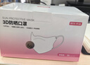 京东京造立体防晒口罩一次性独立包装防晒面罩30片 UPF50口罩防晒防紫外线 实拍图