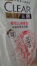 清扬女士去屑洗发水 多效水润720gx2+试用装200g 玻尿酸净屑洗头膏 实拍图