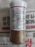 吉得利海南白胡椒粉35g 玻璃瓶  胡辣汤红烧牛柳香煎鸡排去异味调料爆款 实拍图