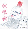 贝德玛（BIODERMA）【618】粉水敏感肌洗卸温和不伤肤卸妆水水润清爽500ml 实拍图