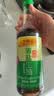 李锦记 特级薄盐生抽500ml 健康薄盐 美味更安心 减盐特级鲜 酱油 生抽 实拍图