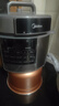 美的（Midea）【价保618】饺子王电压力锅5L家用电锅全自动智能预约无水焗双胆开盖火锅高压锅MY-E5910(4-6人) 实拍图