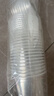 美丽雅奶茶杯一次性杯子400ml*20套咖啡杯带盖加厚塑料果汁塑料饮料杯 实拍图