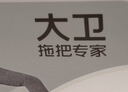大卫旋转拖把36cm杆伸缩99-127cm2头加厚拖布D10双驱动免手洗带桶一套 实拍图
