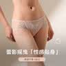 曼妮芬性感蕾丝舒适中腰内裤女收腹提臀薄女士内裤  110 肤色 1条 L (165/95) 实拍图