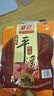 冠云 平遥酱牛肉一品香228g 山西特产牛肉粒熟食 开袋即食小零食 实拍图