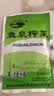 鱼泉榨菜 下饭菜 清淡美佳味榨菜丝 80g*8袋 重庆特产 早餐小菜 实拍图