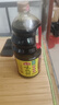 海天 生抽酱油 味极鲜1.9L【特级酱油】味极鲜系列 炒菜凉拌调味品 实拍图