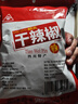 川珍干辣椒100g袋装 香辣朝天红辣椒干货 四川火锅调料干锅底料香辛料 实拍图