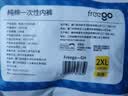 Freego纯棉一次性内裤女全棉灭菌免洗孕妇生理期旅行出差女白XL5条装 实拍图