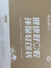 云南白药 益生菌牙膏套装 清新护龈牙膏6支500g+环保购物袋 实拍图