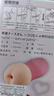 对子哈特飞机杯 倒模男用性成人自慰器用品臀日本进口二次元动漫护士名器 实拍图