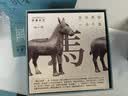 中国国家博物馆西周青铜驹尊现代仿汝瓷生肖小绿马驹骏马桌面摆件马年告白季礼物 小马摆件 实拍图