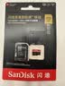 闪迪（SanDisk）512GB TF（MicroSD）内存卡 A2 4K V30 U3 C10 至尊超极速移动存储卡 读速200MB/s 写速140MB/s 实拍图