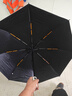 小米乾盾全自动晴雨伞加强伞骨太阳雨伞一键收放防紫外线黑胶防晒遮阳 72骨-梧桐米【加固/晴雨】自动 实拍图