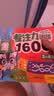 专注力训练1600题2-3岁 大脑潜能开发提升观察力认知力儿童益智逻辑思维训练题绿色印刷 实拍图