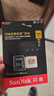 闪迪（SanDisk）256GB TF(MicroSD)内存卡4K极速金卡 A2 V30 U3 兼容大疆Pocket 4/Action 6运动相机 无人机存储卡 实拍图