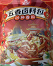 川珍五香卤料包15g*10小包炖肉料炖牛羊肉香料家用酱牛肉卤肉调料包 实拍图