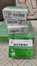 【15盒装】[天士力]复方丹参滴丸27mg*180丸/盒 实拍图