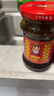 陶华碧老干妈  辣椒酱  精制牛肉末豆豉油辣椒210g 贵州特产 实拍图