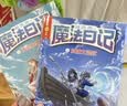 自选】莫西西魔法日记全22册多多罗著 神探迈克狐作者作品  5-12岁小学生课外阅读书籍 莫西西魔法日记天方夜谭篇等 莫西西魔法日记第二辑天方夜谭篇6册 新华书店 实拍图