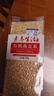 素养生活有机燕麦米1斤 燕麦仁 保留胚芽 燕麦米煮粥 五谷杂粮 粗粮代餐 实拍图
