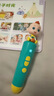 宝宝巴士jojo点读笔幼儿早教机1-3岁儿童启蒙绘本玩具睡前故事机生日礼物 点读笔1-4岁【启蒙认知_基础升级版】 实拍图