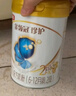 金领冠伊利珍护/菁护/育护130g婴幼儿配方牛奶粉试喝装 限购1件 珍护2段130g【复购大罐全额返】 实拍图