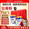 九芝堂骨髓壮骨粉中老年骨质疏松骨折骨裂恢复补钙1200g 中老年人营养品 实拍图
