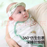 贝肽斯婴儿防惊跳睡袋包巾夏季单层新生儿襁褓包被宝宝睡觉神器 福兔S 实拍图