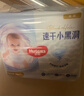好奇（Huggies）金装纸尿裤XL35片(12-17kg)尿不湿【速干不易红】 实拍图
