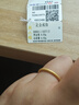 周六福（ZLF）  黄金戒指女硬金三生三世足金素圈指环 定价单个 沙面15号-0.85g 实拍图