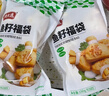 潮夫道鱼籽福袋150g 火锅食材关东煮包心鱼丸鱼豆腐部队火锅烧烤麻辣烫 实拍图