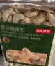 京东京造鲜来多 X PLUS会员联名款混合坚果1.1kg/罐 每日坚果开心果 实拍图