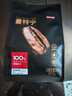 京东京造 鲜来多曼特宁咖啡豆227g 湿刨法深度烘焙精品黑咖啡SOE手冲意式 实拍图