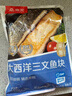 京觅 大西洋三文鱼块 680g冷冻 独立包装 带皮去刺去鳞 新老包装交替 实拍图