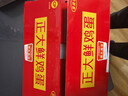 京鲜生【供港品质】【每日鲜蛋】叶黄素可生食鸡蛋30枚3.78斤/盒 礼盒  实拍图