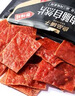 良品铺子猪肉脯自然片香辣味100g*2袋靖江风味猪肉干肉脯肉类零食 实拍图
