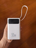京东京造55W充电宝小巧轻薄自带线20000mAh3c认证可上飞机京东自营移动电源小巧适用苹果17华为小米笔记本 实拍图