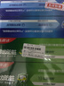 高露洁（Colgate）全面防蛀牙膏大容量4支清新薄荷500g+超爽薄荷500g除口臭成人牙膏 实拍图