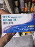 博士伦清朗进口半年抛透明隐形眼镜2片装水润舒适275度-清朗半年型 实拍图