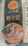 正大原味鸡块2斤酥脆鸡块 鸡胸肉鸡肉鸡块半成品炸鸡配番茄 实拍图