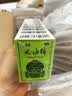 【5盒装】水仙 风油精 6ml 清凉，止痛，驱风，止痒，用于蚊虫叮咬及伤风感冒引起的头痛，头晕，晕车不适 实拍图