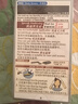 Bigen美源发采快速黑发霜染发膏（黑褐色 883）进口 快速染发健康遮白 实拍图