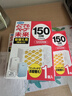 未来（VAPE）电子静音驱蚊器150日婴儿防叮咬便携电蚊香替换芯母婴可用 实拍图