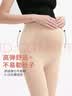 浪莎孕妇丝袜女大码托腹打底裤外穿可调节天鹅绒连裤袜 肤色2双 均码 实拍图